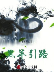 混元战天