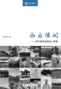 藤络之恋