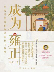 一人一剑，镇压万古