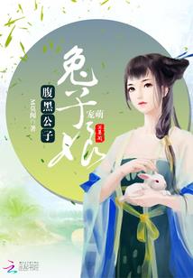 射雕之江湖天下