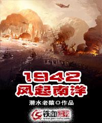 转生成为石头的励志人生