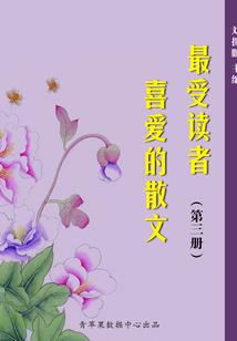 超凡荣耀