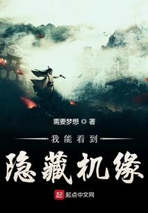 极品娱乐大亨