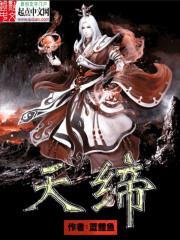 三生只与你