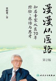 魔龙悬世