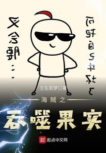 寰宇兵燹之斩魔决