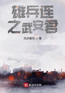 我是绝色夫君的解药