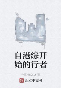 相错