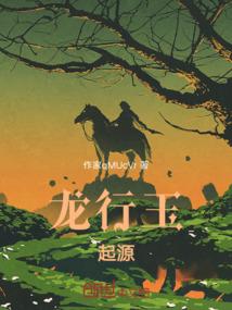 重生律政佳人