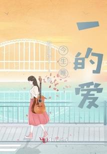 惜灵