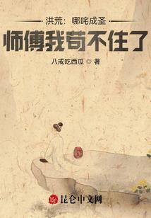 九州灵主