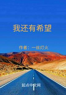 重生之小白莲逆袭记