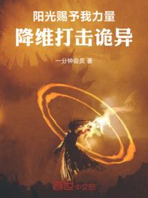 天麻比人高