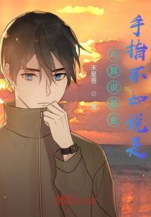 银魁松下