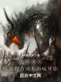 我在修仙界送外卖