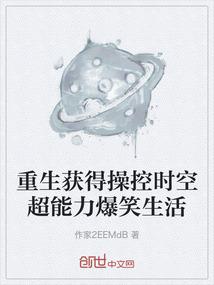 修道之人帝传说