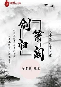 落地骑士英雄系统