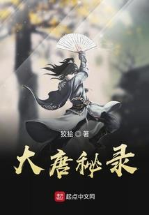 怪物的佚则