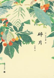 托尼会看命之高言
