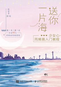 霸世神尊
