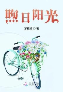 兼职无常