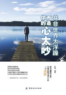 影帝你离我远点