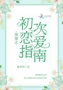 重生之可爱人家