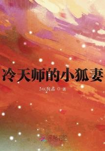血祭八荒
