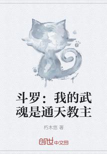 直播护林：开局发现华南虎