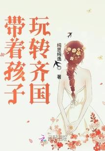 原始兽世：种田，不生崽儿！