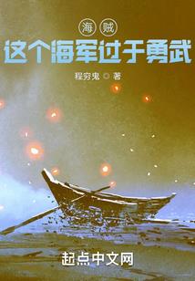 凡尘修罗道