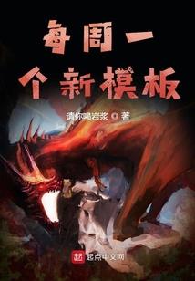 逍遥葫仙