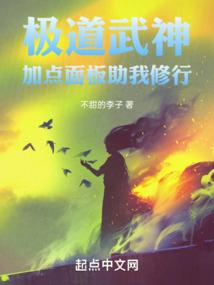 三国我真的只是个书童