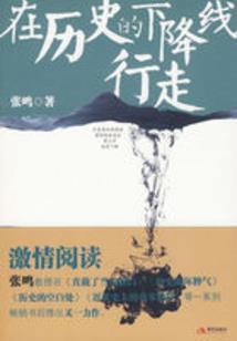 火影之宇智波逸尘