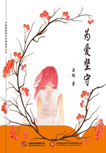 反派的修仙日常