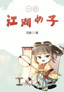 破蚕