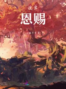 武皇之战神回归