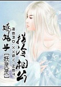 快穿之女配是小可爱