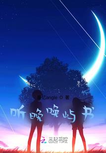 白泽的救赎