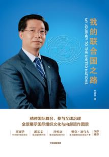 疾风，亦有归途