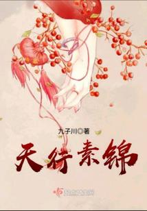 画骨描沙