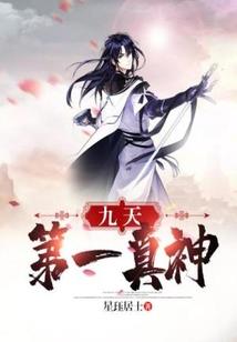 珍爱：盛夏遇你很幸运