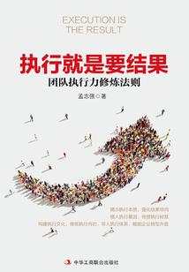 完人之心