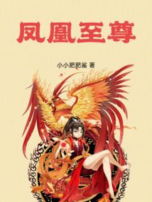 米瑞斯之血色迷离