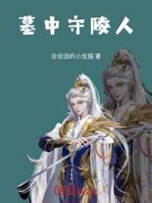 凤之鸣之那一轮琉璃月