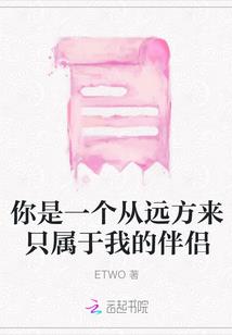 我的老板是神棍