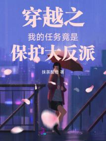 异界来客之进击的巨人