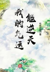 凤傲九重霄