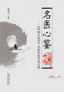 斗罗大陆之永恒唐门