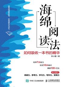 网游之菜鸟人生